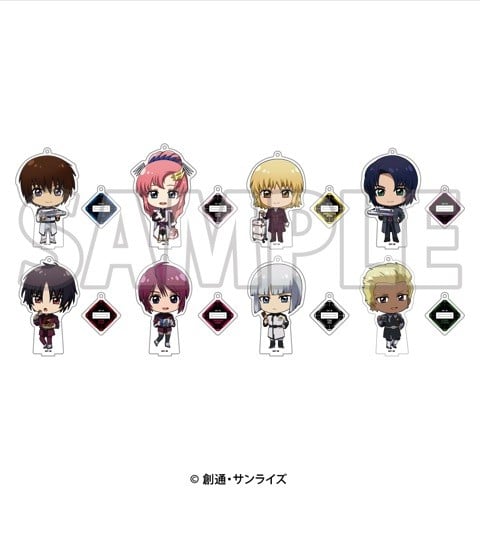Gundam SEED FREEDOM